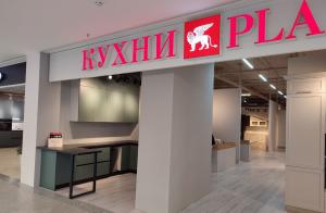 г. Санкт-Петербург, ТЦ "Кубатура"