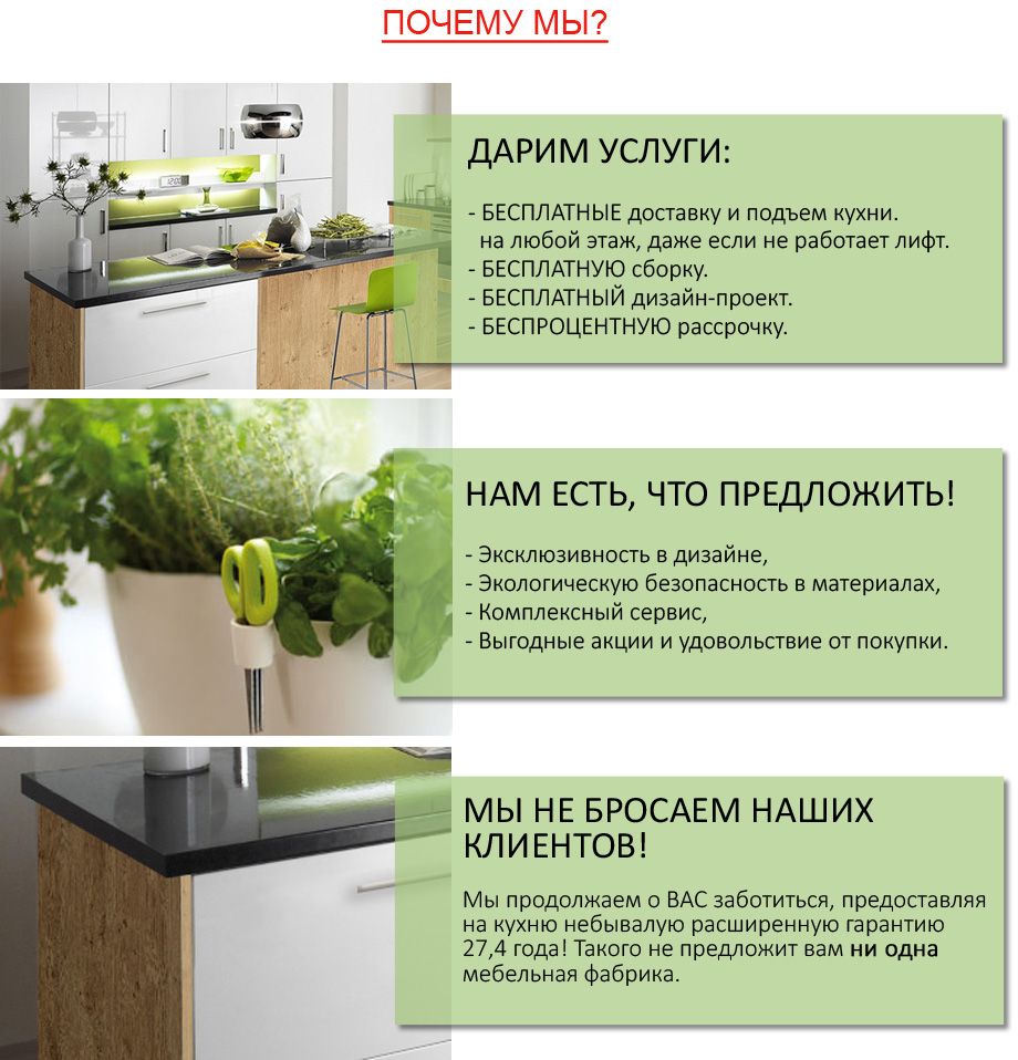 Брава eco от ПлазаРеал