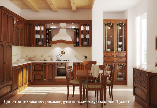 Диана