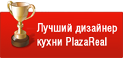 Лучший дизайнер
