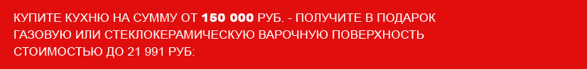 Подарок от PlazaReal