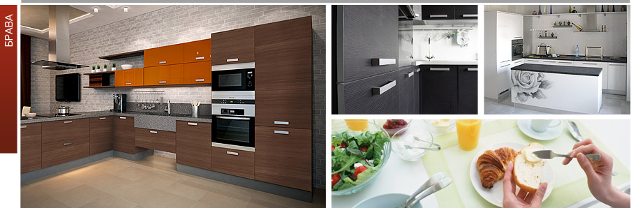 Скидка 7% на кухню Брава от ПлазаРеал