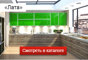 Лата