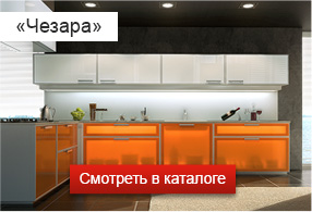 Чезара