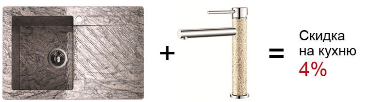 Скидка 20% на весь ассортимент японской посуды от ПлазаРеал