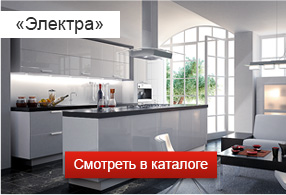 Электра