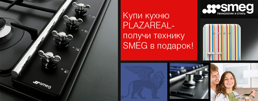 Основной баннер