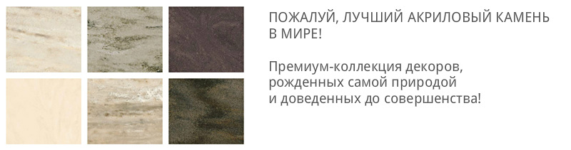 Оттенки