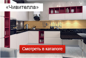 Чивителла