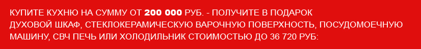 баннер на 200 т.