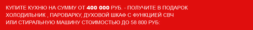Подарок от PlazaReal